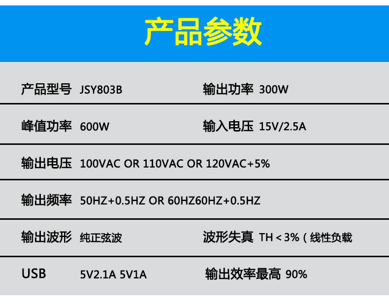 详情页_04.jpg