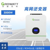 growatt古瑞瓦特纯正弦波光伏离网逆变器 新品太阳能逆控一体机