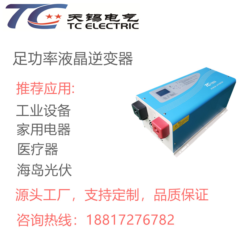 TCR-1003 (10)_副本