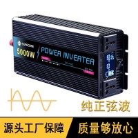 5000W车载逆变器 大货车用纯正弦波逆变器24V转220V发电机高频12