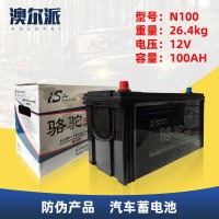 骆驼蓄电池 12V100AH汽车电瓶 6-QW-175货车叉车铅酸蓄电池