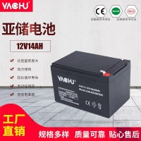 12V14AH铅酸蓄电池免维护消防设备电源电池照明电池监控园林工具