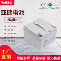 供应DC12V24铅酸蓄电池胶体太阳能蓄电池UPS消防应急电池