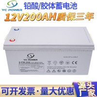 12V200AH铅酸蓄电池可批发太阳能光伏蓄电池UPS免维护胶体蓄电池