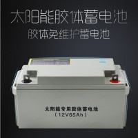 太阳能胶体蓄电池12V100AH 风能胶体蓄电池12V200AH长寿命现货