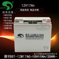 赛特蓄电池BT-12M17AC门禁12V7Ah/20HR UPS电梯音箱喷雾器储电源