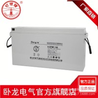 灯塔蓄电池6-GFM-120太阳能12V120AH机房EPS阀控铅直流屏UPS电源