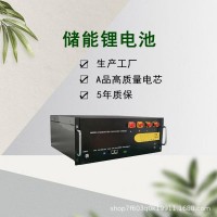 【现货】锂电池24v100ah磷酸铁锂5年质保长寿命户用UPS储能锂电池