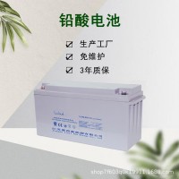 【现货】12v250ah铅酸电池源头厂家免维护长寿命太阳能路灯蓄电池