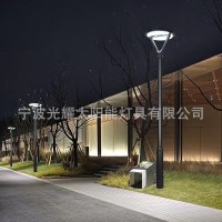 太阳能庭院灯 户外LED家用室外花园别墅高杆 小区景观路灯