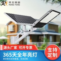 新农村太阳能壁挂路灯新款纳米100W200W太阳能金豆家用太阳能路灯