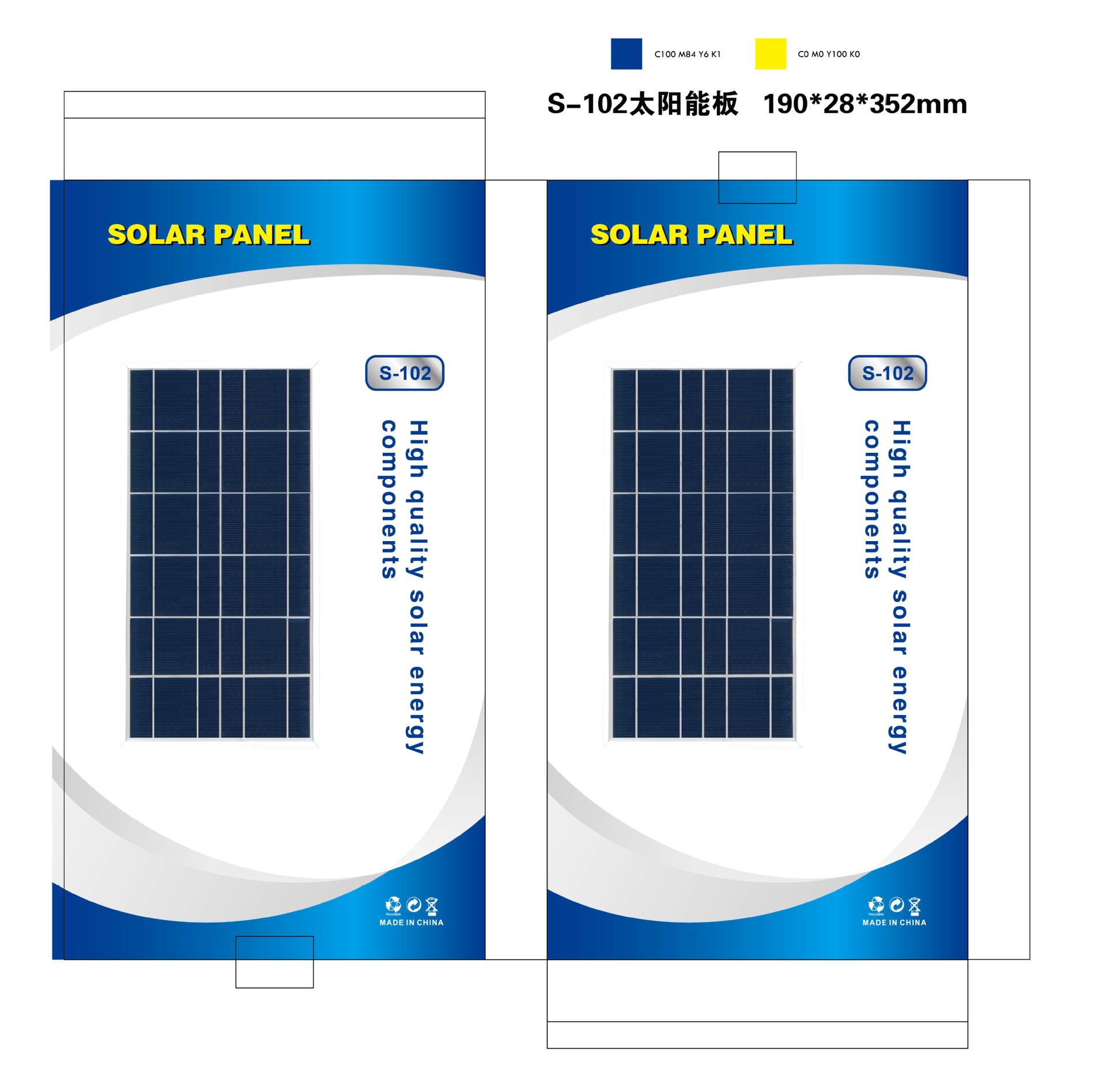 S-102 太阳能板彩盒 单瓦楞-01