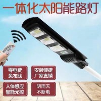 太阳能LED一体式人体感应路灯 ,新农村庭院户外路灯