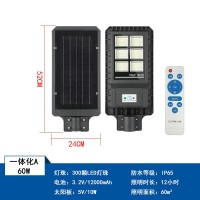 厂家批发一体化太阳能壁挂灯LED全铝照明庭院公园感应集成壁挂灯