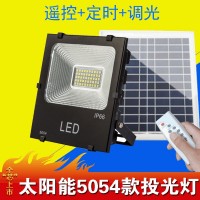 LED太阳能投光灯遥控定时光控户外庭院灯新农村家用室外壁灯