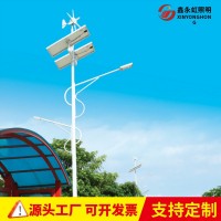 厂家直供风光互补太阳能路灯 道路一体化LED风光互补太阳能路灯