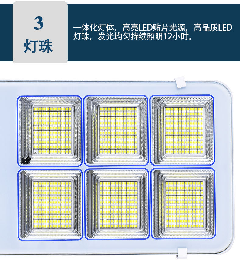 太阳能户外庭院灯详情_14.jpg