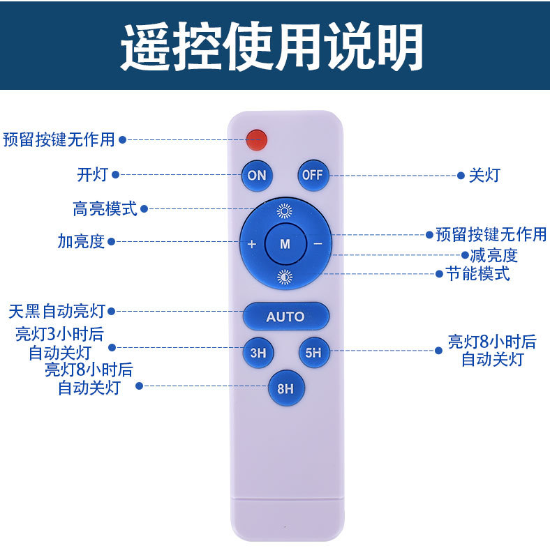 太阳能户外庭院灯详情_06.jpg