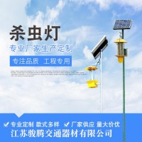 太阳能杀虫灯果园茶园大棚农用户外通用频振式光控雨控LED灭虫灯