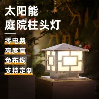 太阳能柱头灯 LED围墙灯户外防水庭院灯 别墅花园灯 中式墙头灯