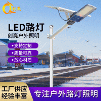 户外太阳能庭院灯100w 家用超亮乡村道路防水大功率led太阳能路灯