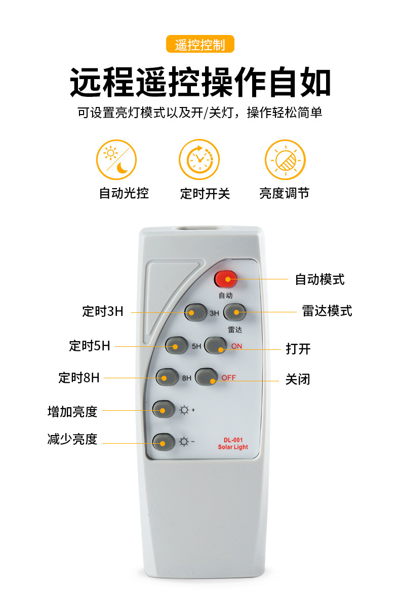 创亮详情页1_11.jpg