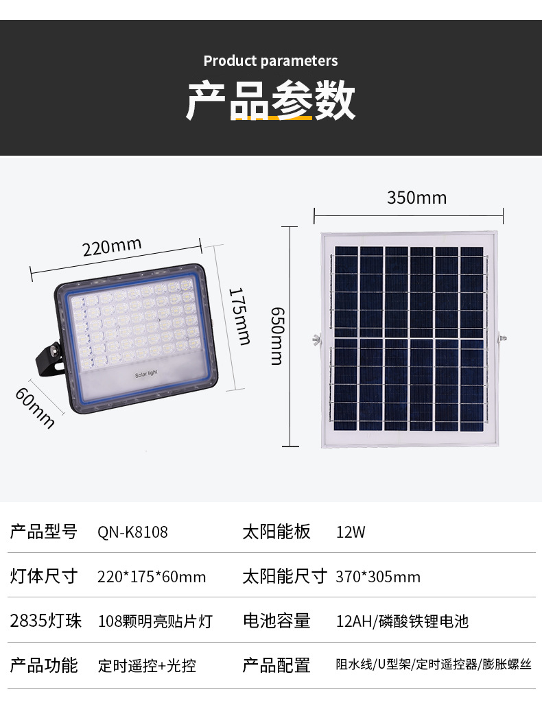 创亮详情页_13.jpg