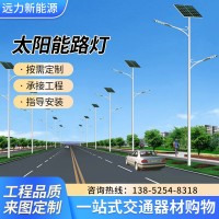 厂家供应太阳能路灯一体化路灯 新农村照明路灯道路改造led路杆灯