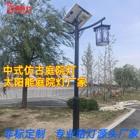 景观庭院灯 厂家户外小区园林中式仿古路灯led太阳能景观庭院灯