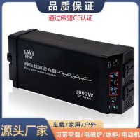 捷承纯正弦波逆变器12V24V48转220V太阳能光伏车载家用电源转换器