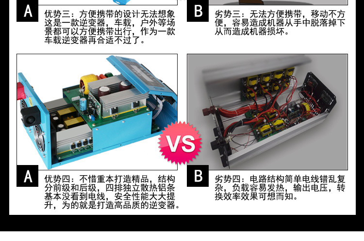 手提版详情_13