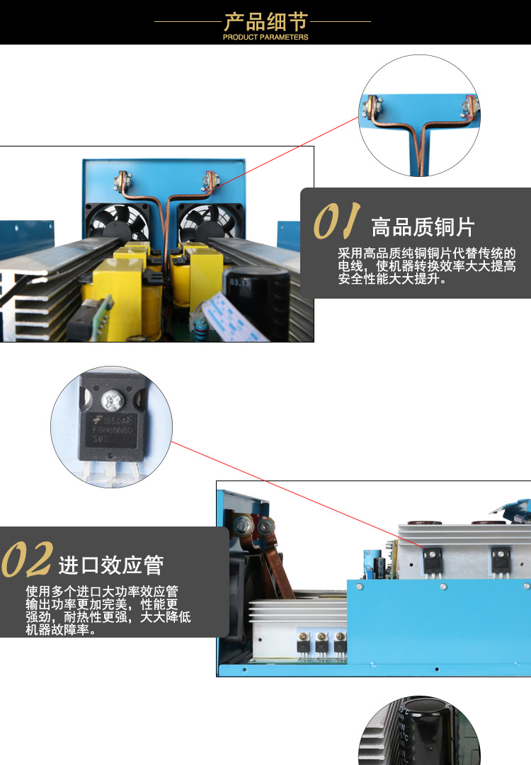 手提版详情_14