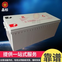 胶体电池12V24AH到250ah 光伏蓄电池 太阳能发电系统储能电池足容