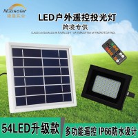 跨境亚马逊太阳能投光灯54LED草坪灯户外庭院灯遥控灯路灯