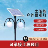 小区太阳能双头景观灯 LED智能人体感应灯 庭院照明灯绿化路灯