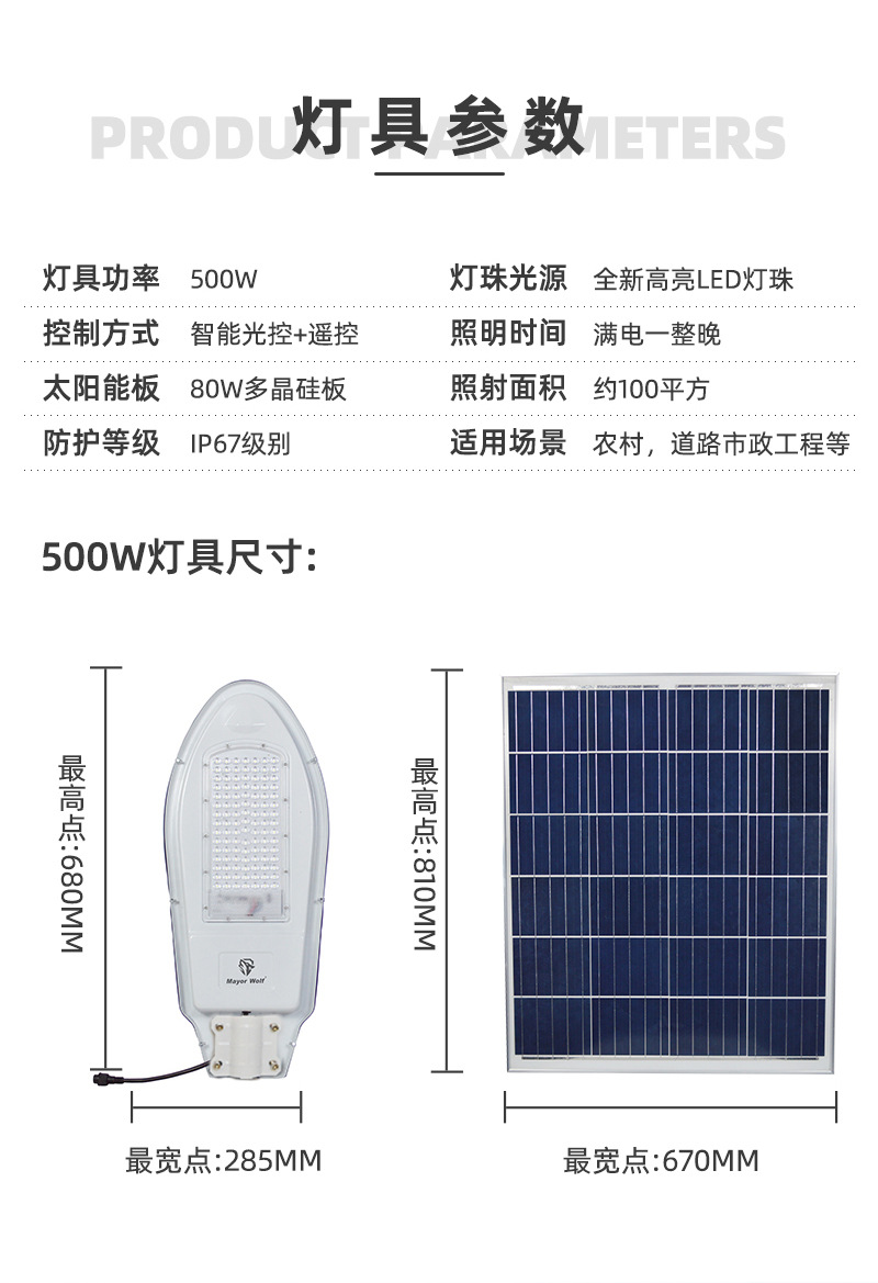 飞机头路灯_03.jpg