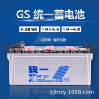 统一蓄电池N200 GS电瓶6-CQ-195 12V200AH 船舶启动配套