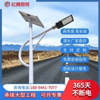 高杆太阳能路灯户外6米工程款批发大功率一体化新农村太阳能路灯