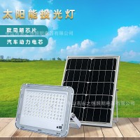 野营LED太阳能投光灯 工地家用便捷式LED泛光灯户外庭院 厂家直供