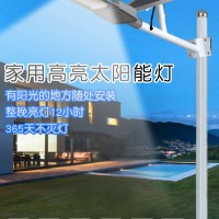 太阳能户外灯路灯新农村庭院双面广角超亮大功率工程LED道路灯