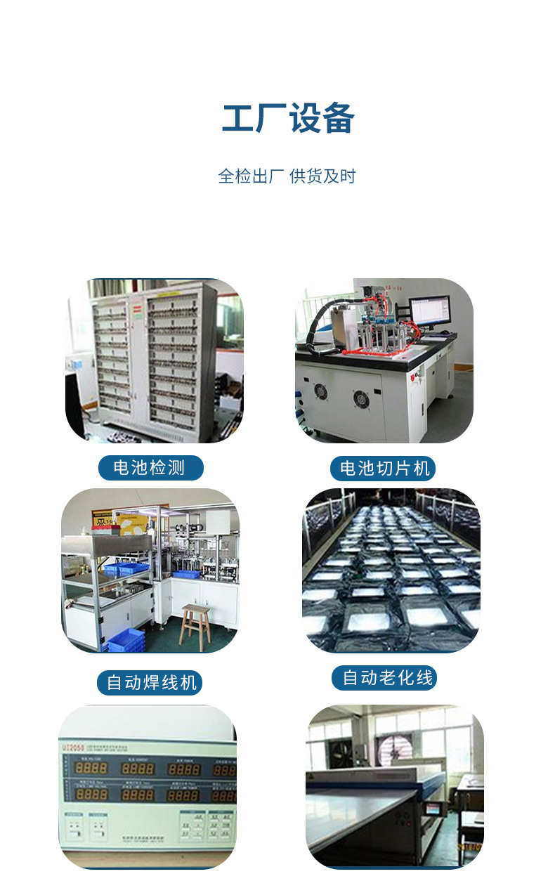 详情页原件切片_10