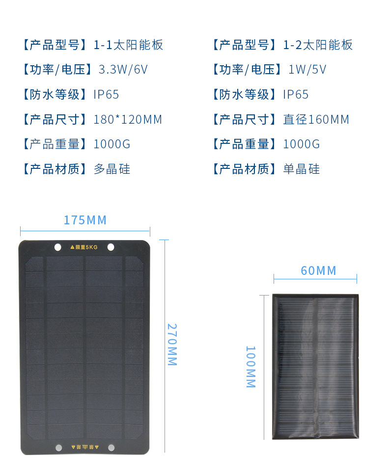 详情页原件切片_04