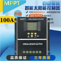 MPPT太阳能控制器12V24V36V48V/60A\80A100A