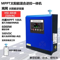 6000W48V内置MPPT太阳能控制器光伏逆变器一体机正弦波inverter