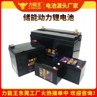 房车锂电池12v200ah24v48v加装替换原车储能备用电源电磁炉锂电池