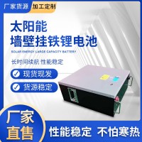 特斯拉动力墙壁挂铁锂48v100ah LiFePO4家庭太阳能储能壁挂磷酸铁