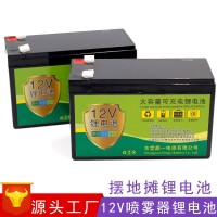 12V10A锂电池 农用电动喷雾器12伏电池照明灯电源 12.6V锂电池组