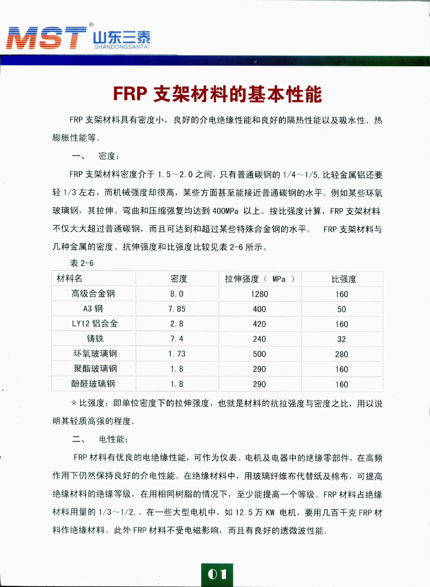 阿里旺旺图片20170524161903