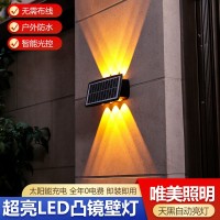 太阳能壁灯户外洗墙灯室外防水花园外墙壁灯简约LED上下发光壁灯