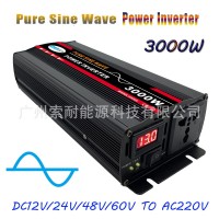 500W正弦波逆变器DC12V/24V/48V/60V转AC220V Wish速卖通 平台出口